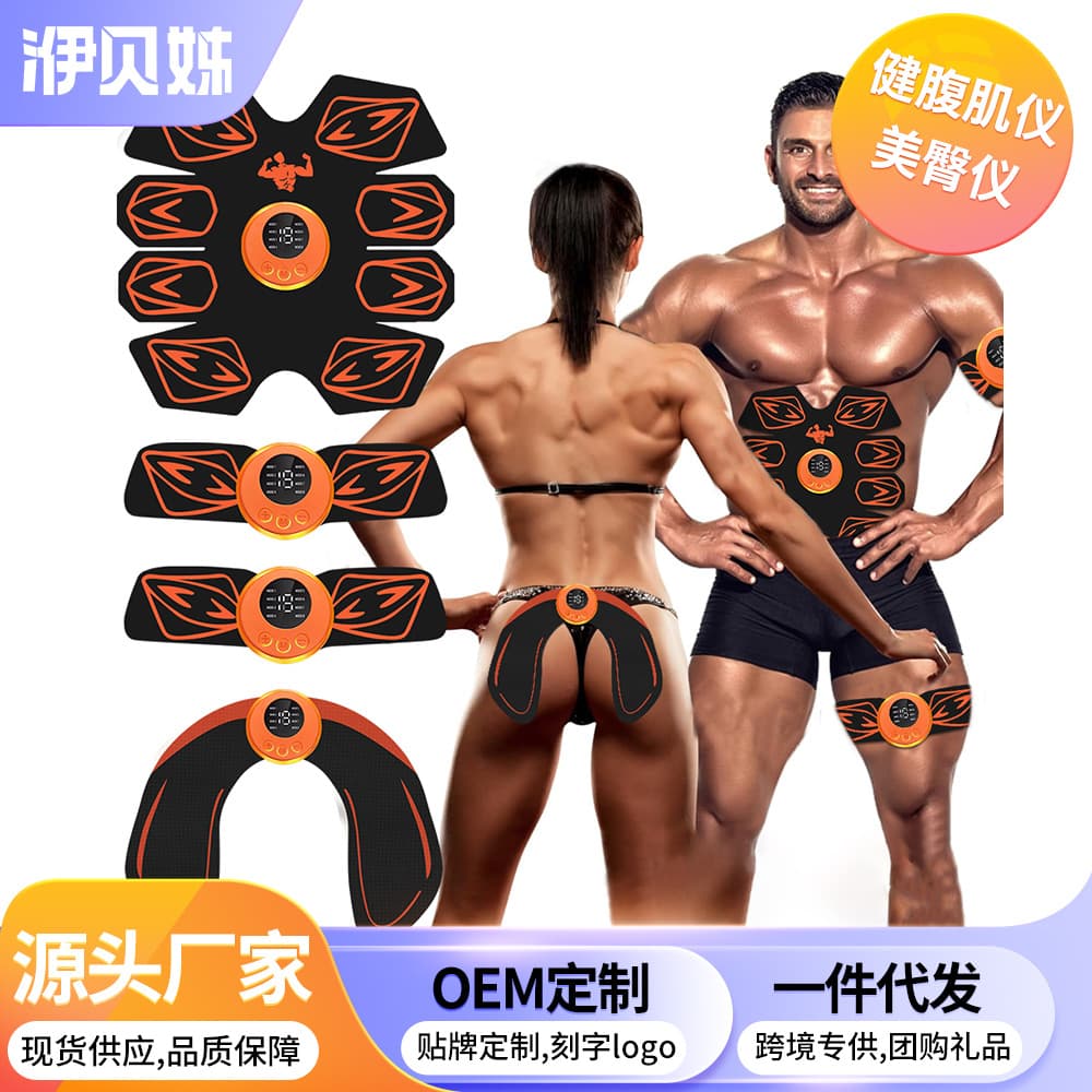 Smart EMS Abdominal Trainer Hip and Abdominal Muscle Training Device Home Exercise Fat Burning Machine Lazy Fitness Equipment Ab Muscle Patch