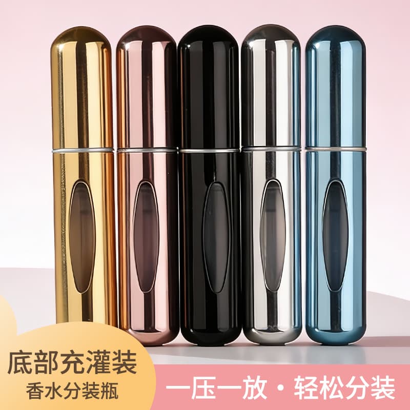 Cross-border Mini Perfume Refillable Bottle with Bottom Direct Charging, Portable Small Capacity Spray Bottle, Press-Type Perfume Bottle