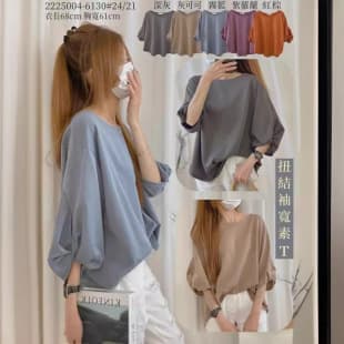 Cross-Border Bestseller 7/8 Sleeve T-Shirt for Women, Early Autumn New Fashion Loose Slimming Half Sleeve Top, Ins Style