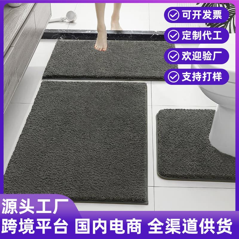 Amazon 3-Piece Bath Mat Set, Thick Plush Bathroom Absorbent Mat, Durable and Stain-Resistant Floor Mat, Non-Slip Bathroom Rug
