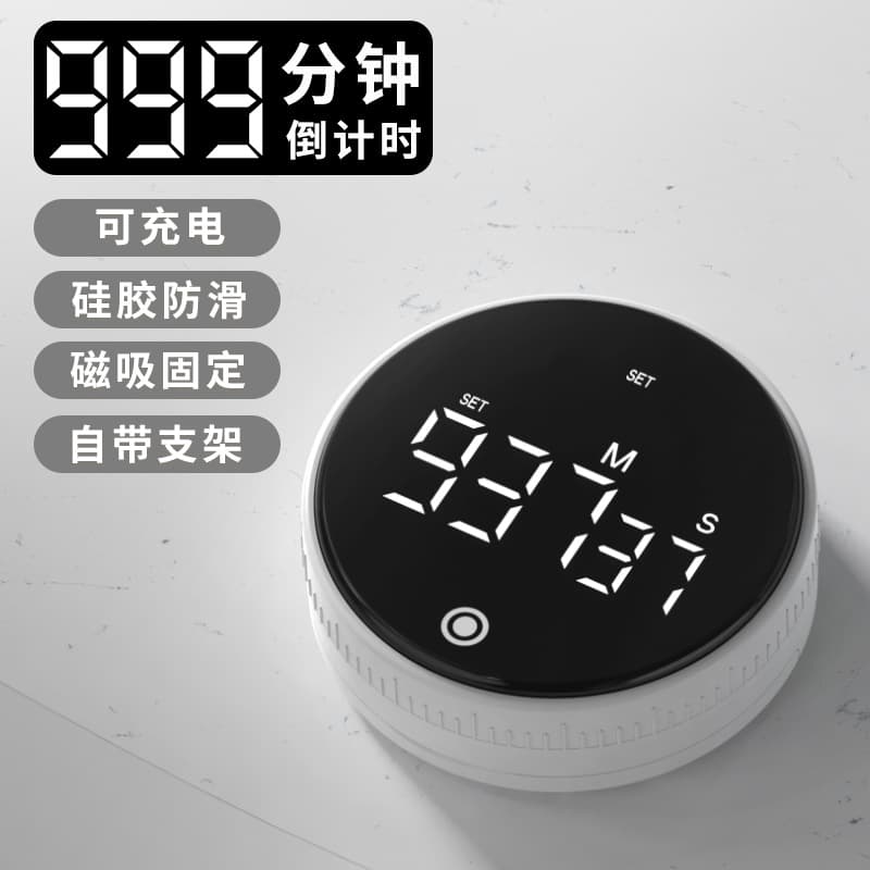 Magnetic Kitchen Timer Cooking Silent Timer Sports Learning Time Manager Plastic Material Non Import Neutral Brand Timer