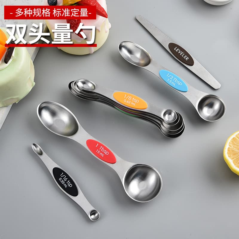 Cross-border Magnetic Stainless Steel Double-Ended Measuring Spoon Set 89-Piece, Baking Graduated Measuring Spoon, Coffee and Seasoning Spoon