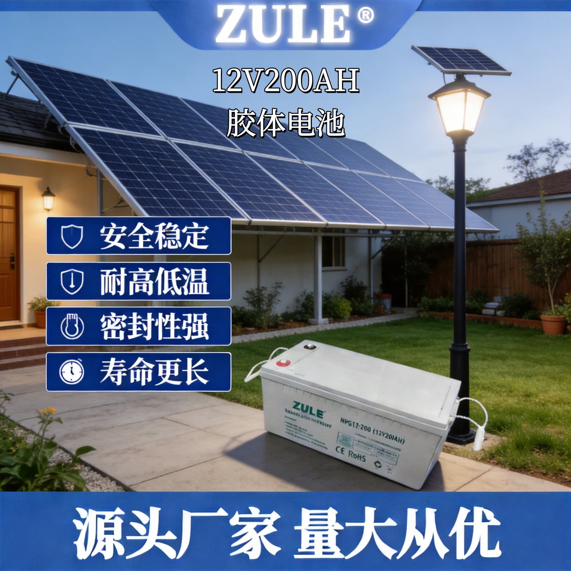 12V 200AH Solar Battery AGM Photovoltaic Energy Storage Large Capacity Battery solar gel battery