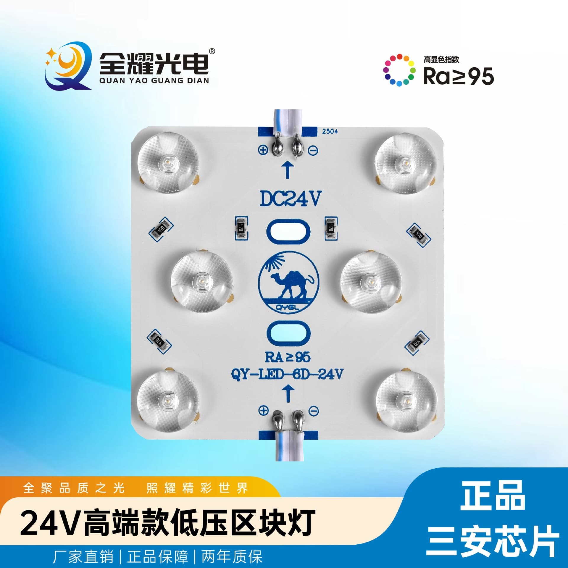 LED Soft Film Light for Tension Fabric Light Boxes, 24V 95 CRI Block Lights, and Luxury Stone Backlighting