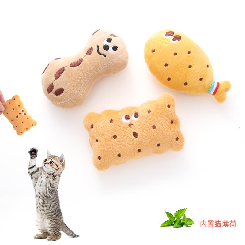 Pet Supplies Plush Toy with Catnip Chicken Leg Cookie Peanut Shape Self-Entertainment Cat Toy