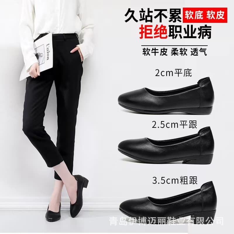 Factory Direct Soft Sole Non-Slip Work Shoes for Women, Black Professional Chunky Heel Loafers, Comfortable for Standing All Day, Leather Shoes