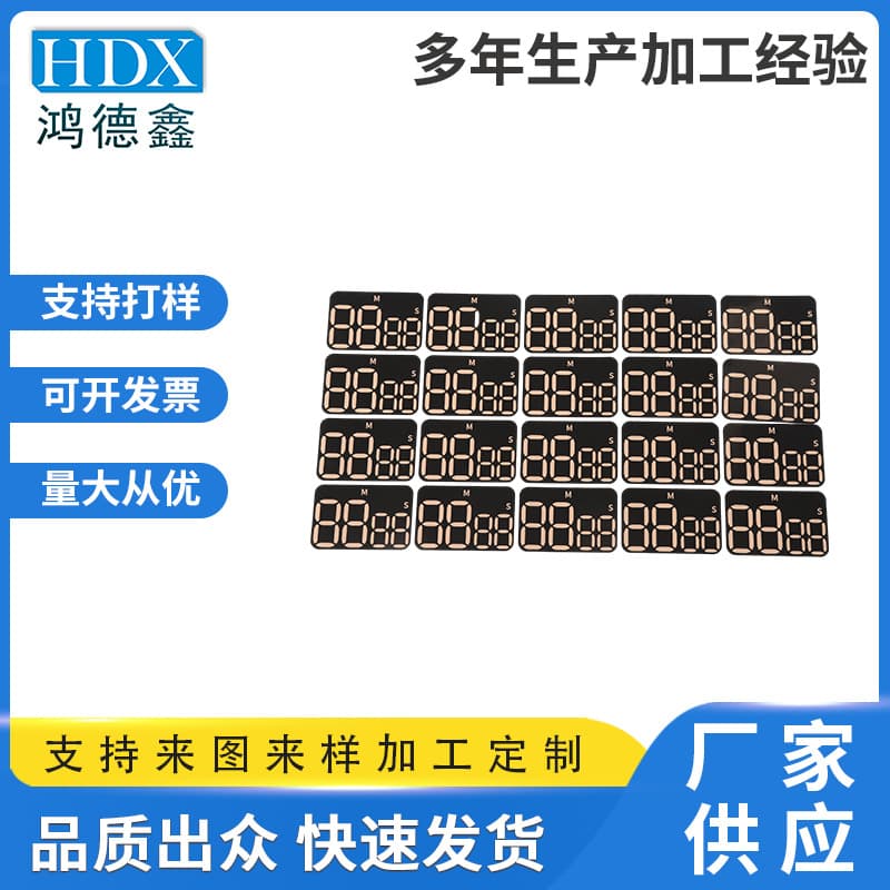 Custom Electronic Clock LED Digital Tube Diffuser Film, High-Brightness Display Electronic Product PET Diffuser Film