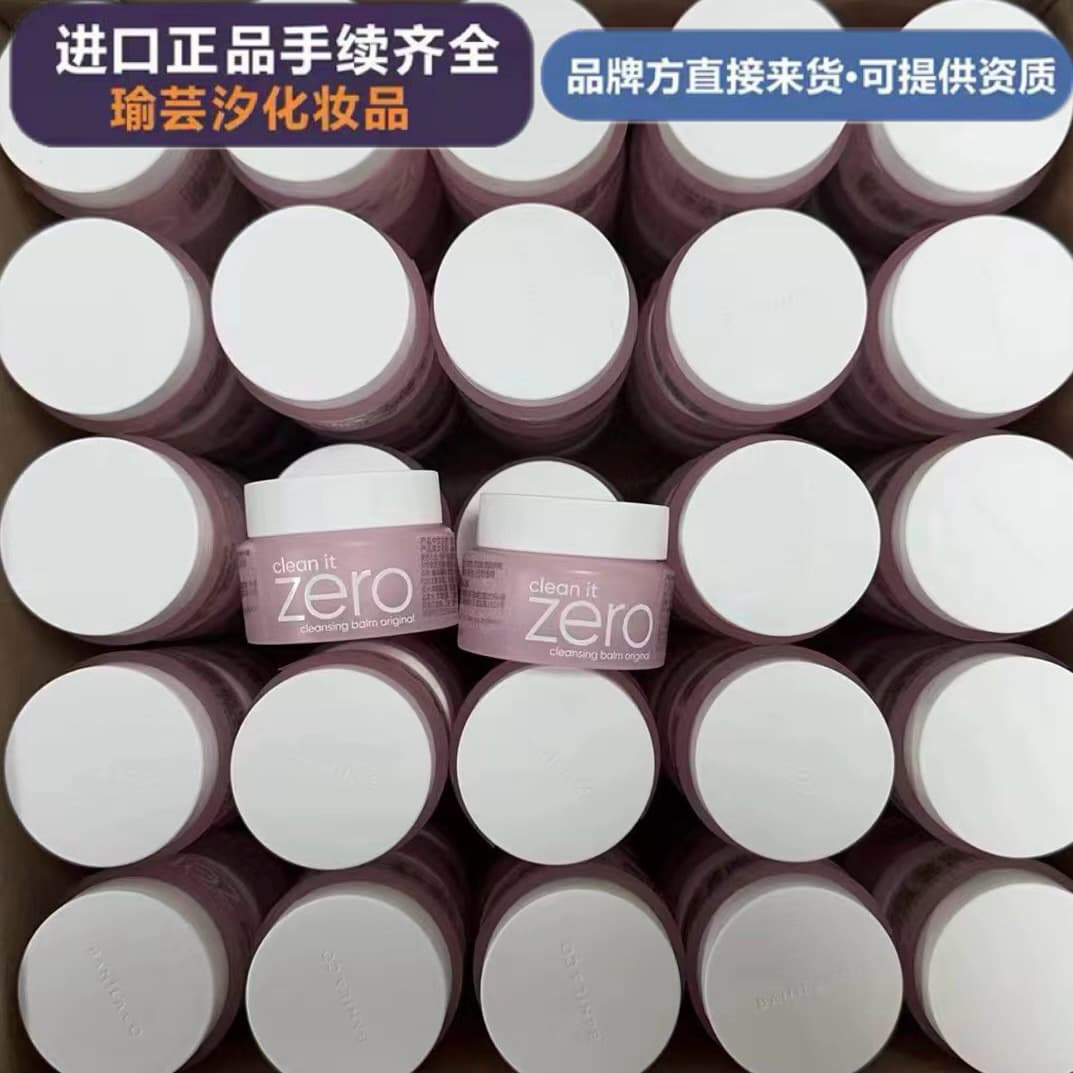Korea Imported Zero Banila Co. Clean It Zero Cleansing Balm, Gentle Face Eye Lip Makeup Remover, Full Size & Travel Size 7/100g