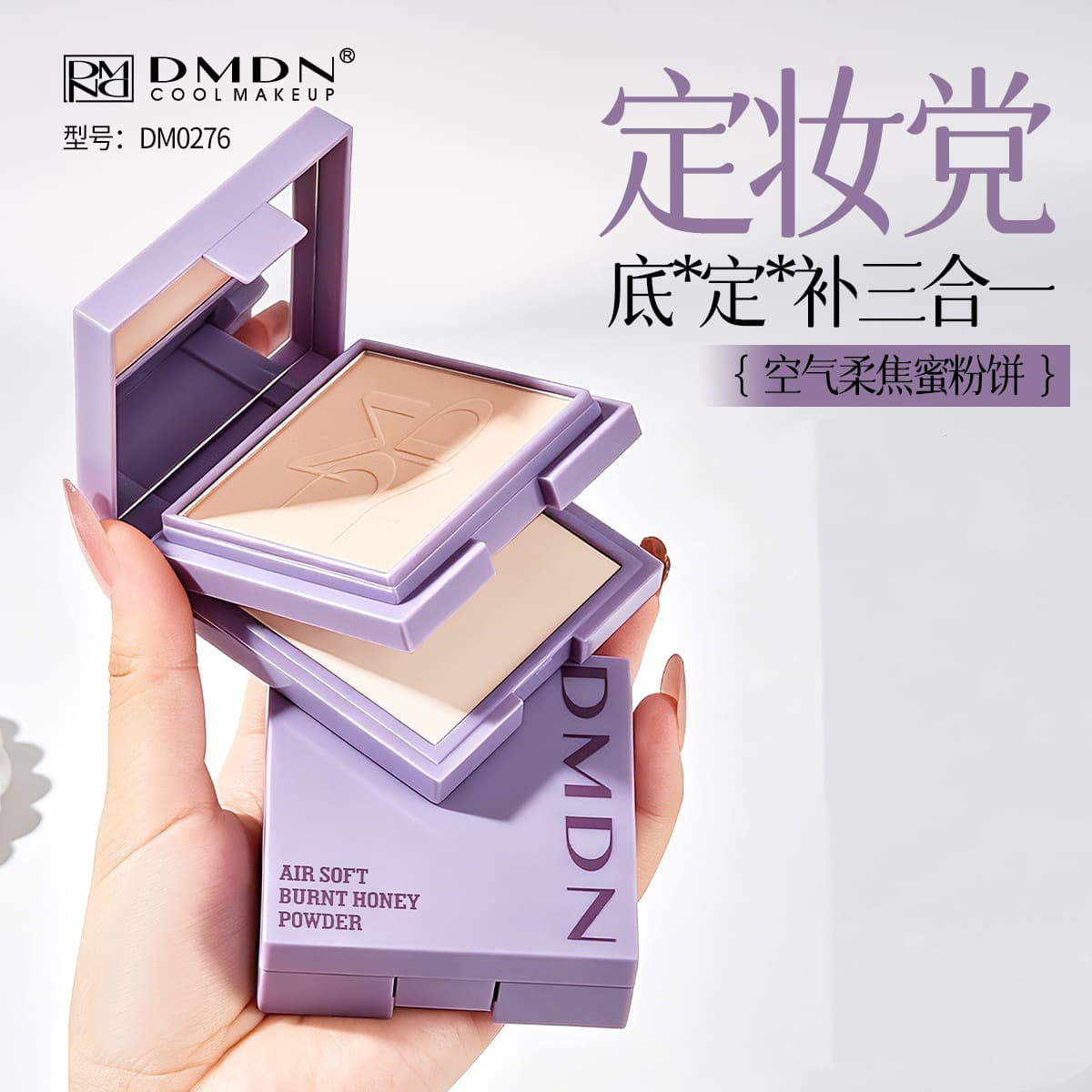 DMDN Air Soft Focus Powder Foundation Double Layer Powder Cake Dry and Wet Powder Soft Focus Setting Touch Up Matte Finish for Students