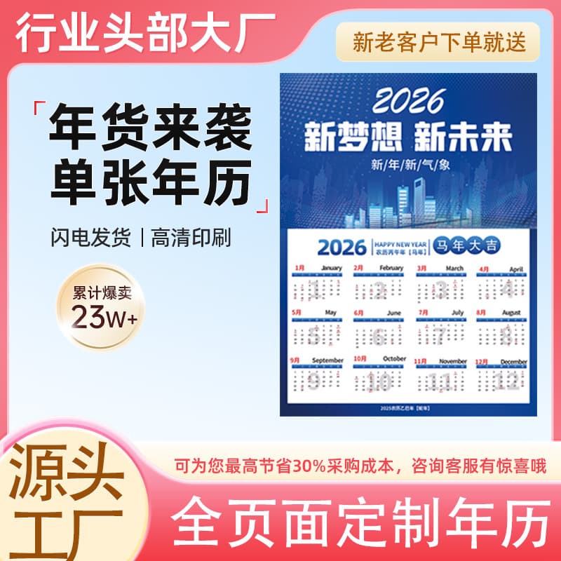 Alibaba-1688 product cannot be viewed or has been removed