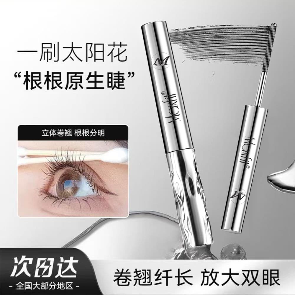 Mei Shi Fei Slim Long Curl Mascara Waterproof and Sweatproof Steel Tube Mascara Authentic Popular Mascara Factory Wholesale