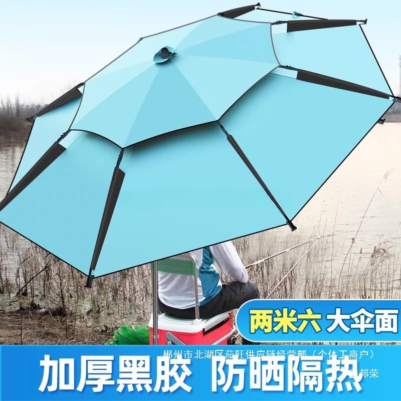 Factory Direct Fishing Umbrella Universal Rainproof Large Fishing Umbrella New Model Double Layer Black Coated Thickened Version Sun Protection Rainproof Fishing