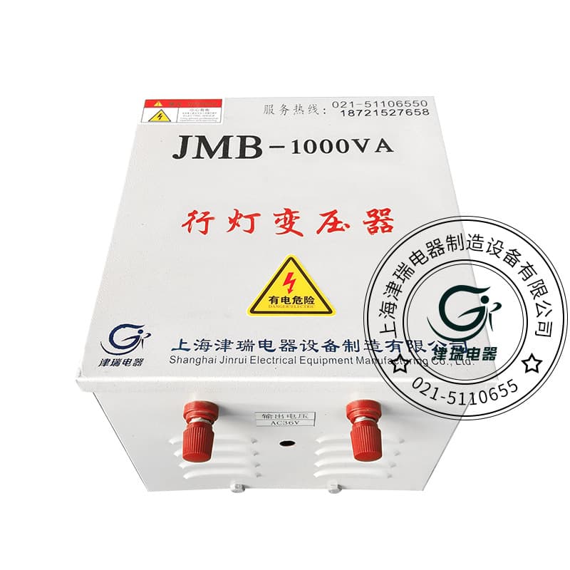 380V/220V to 36V/24V Low-Voltage Illumination Portable Lamp Transformer JMB3000VA/5000VA/1000VA/2000W