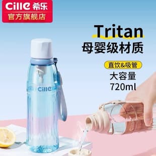 Xile Water Bottle for Girls, High-Quality New Style, High-Temperature Resistant, Portable Large Capacity, Student School Straw Cup