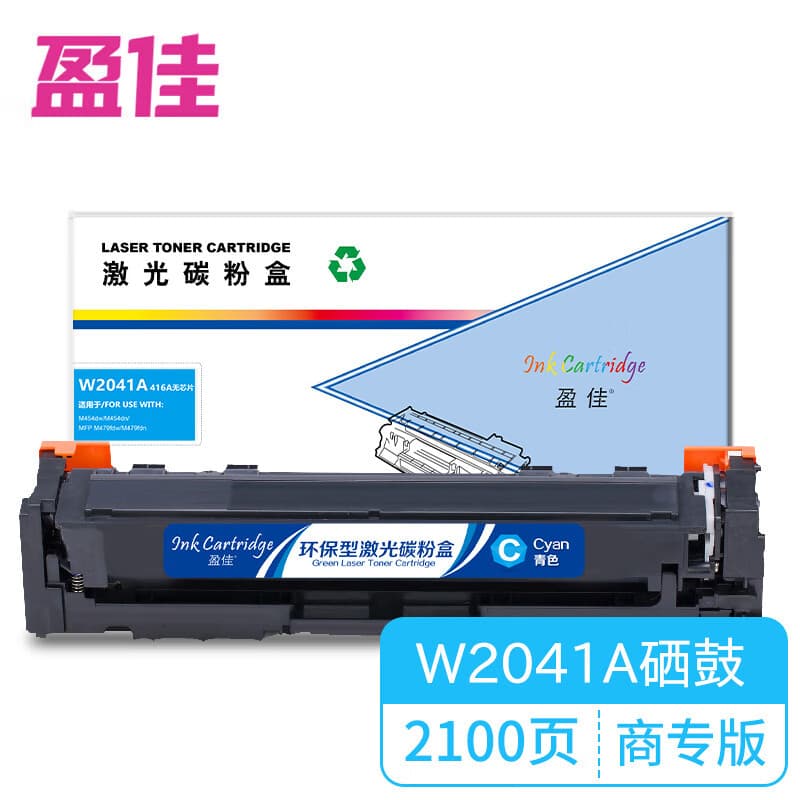 Yingjia YJ W2041A(416A) Cyan Toner Cartridge without Chip, Compatible with HP Color Laser