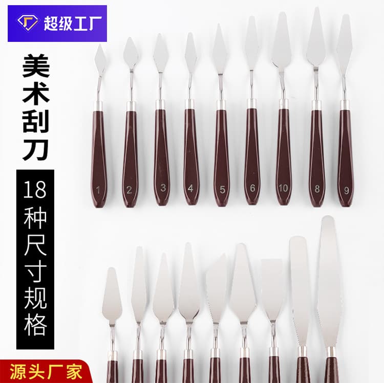 Special knife factory 18 pieces stainless steel oil painting spatula butter spatula texture painting knife pigment mixing knife