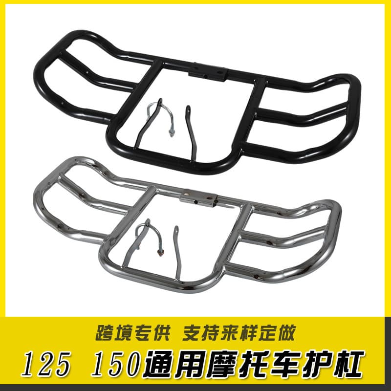 Universal Motorcycle Crash Bar Bumper Guard for 125 150 Jialing Ben Suzuki Qingqi Taizi Cross Motorcycles