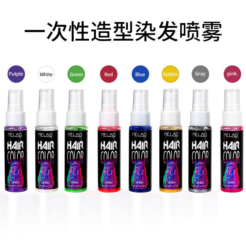 Cross-border disposable styling spray color temporary dye 30ml color styling spray in stock