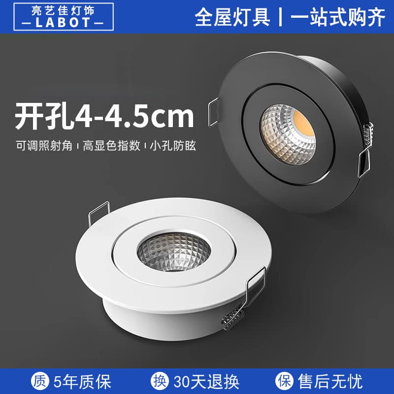 LED Mini Spotlights, Recessed Concealed Installation 1W/3W Ceiling Display Cabinet Wine Cabinet Lights, COB Anti-Glare Bull's Eye Cat's Eye Spotlights