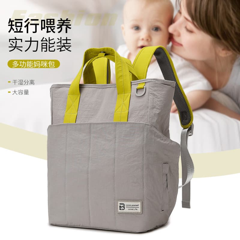 Mommy bag, lightweight handbag for mothers and babies, large capacity backpack, waterproof backpack for mothers and men.
