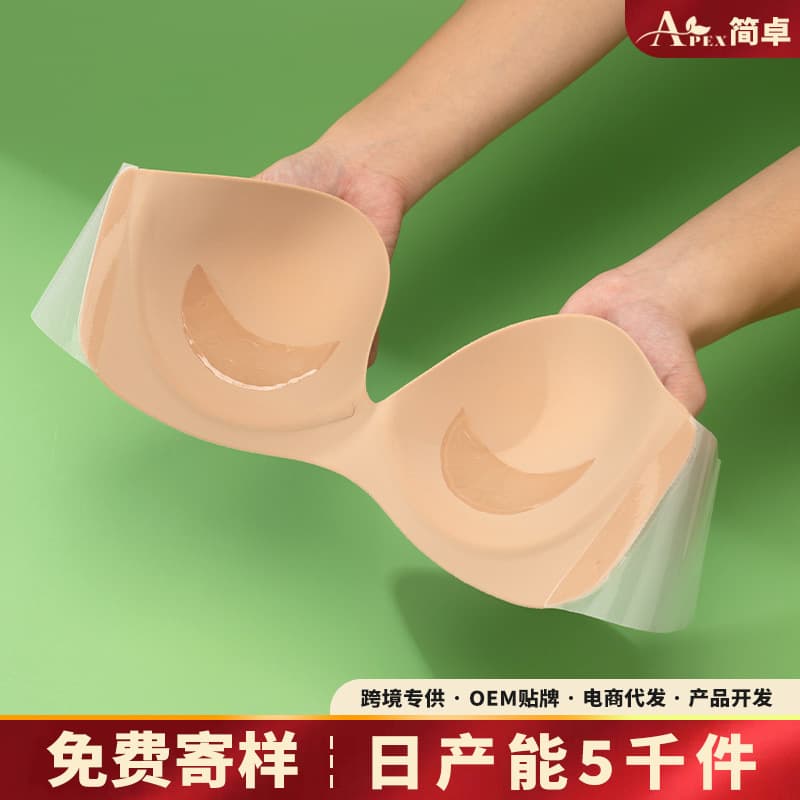 On behalf of the hair chest patch big chest wedding dress big strapless invisible bra seamless gathered side non-slip underwear chest patch wholesale
