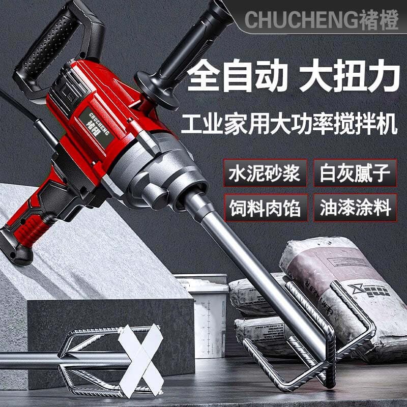 Mixer Multi-functional Aircraft Drill High-Power Putty Powder Paint Cement Plaster Mixer Electric Plastering Machine Flashlight Drill