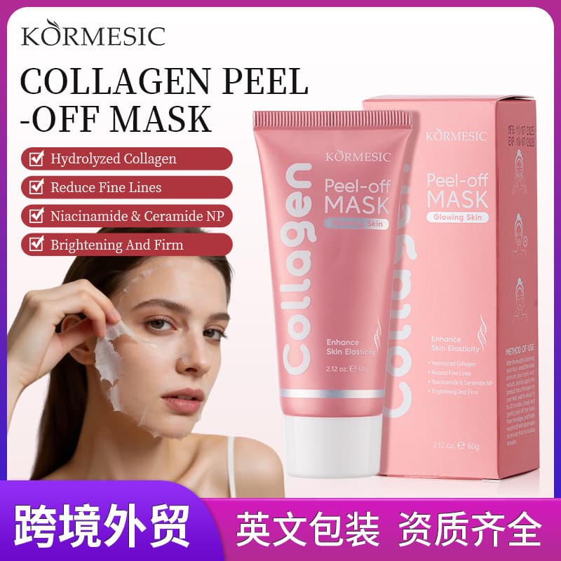 KORMESIC Face Mask - Collagen Pore Cleansing Mask for Blackheads and Acne