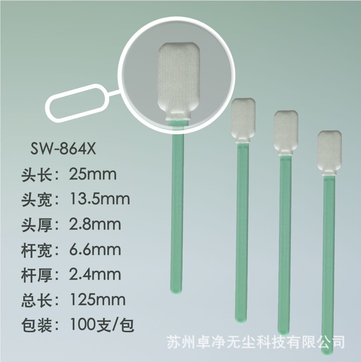 Dust-Free Cleaning Cotton Swab, Industrial Dust Removal Stick, Cloth Head Cleaning Rod, Anti-Static Sponge Dust-Free Cloth Swab Plastic