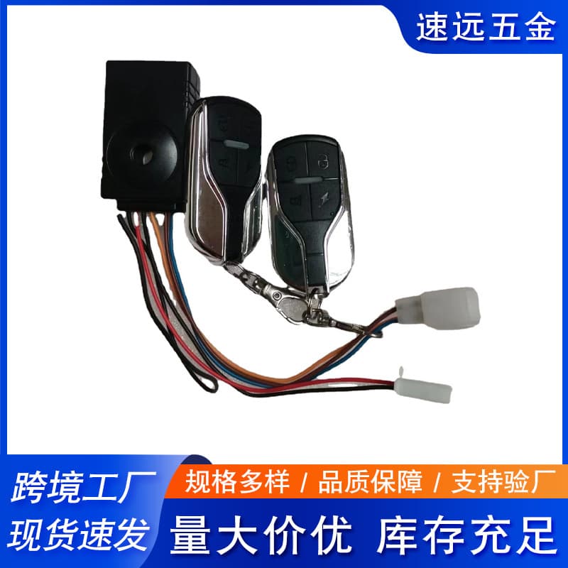 Factory Direct Supply Electric Scooter Key Remote Control Alarm Left Pull Replacement Vehicle Modification for Xiluo 10-inch Vehicle