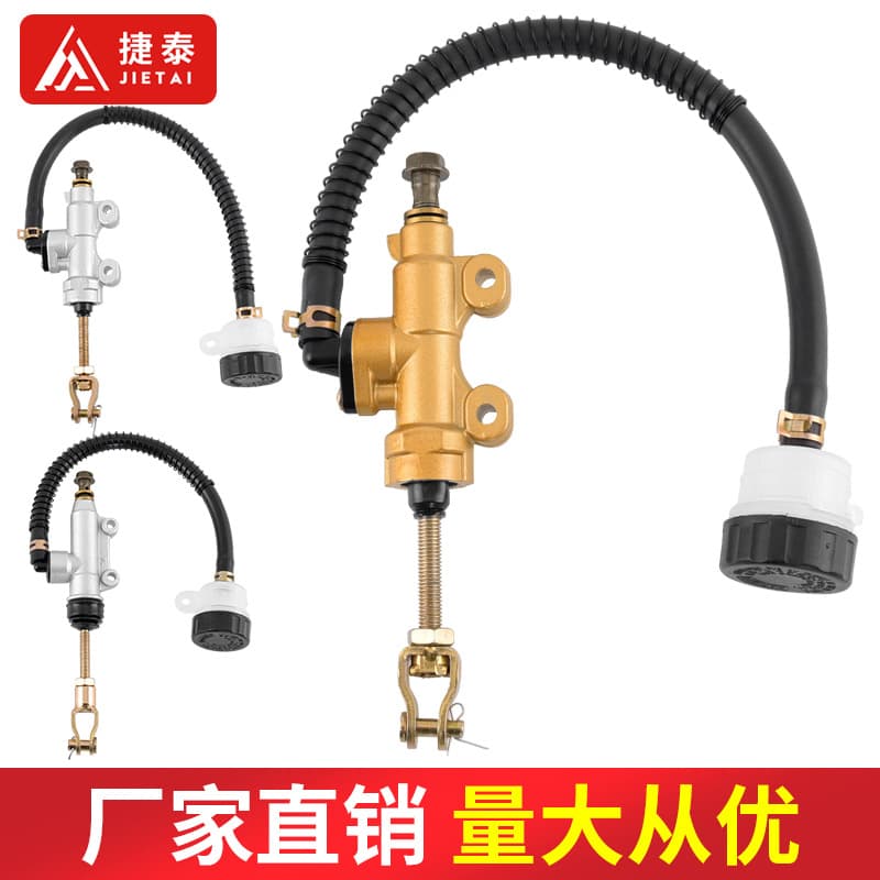 ATV Beach Buggy Four-Wheel Big Bull Rear Brake Front Pump with Oil Cup Master Cylinder Brake Master Cylinder Split Brake Pump