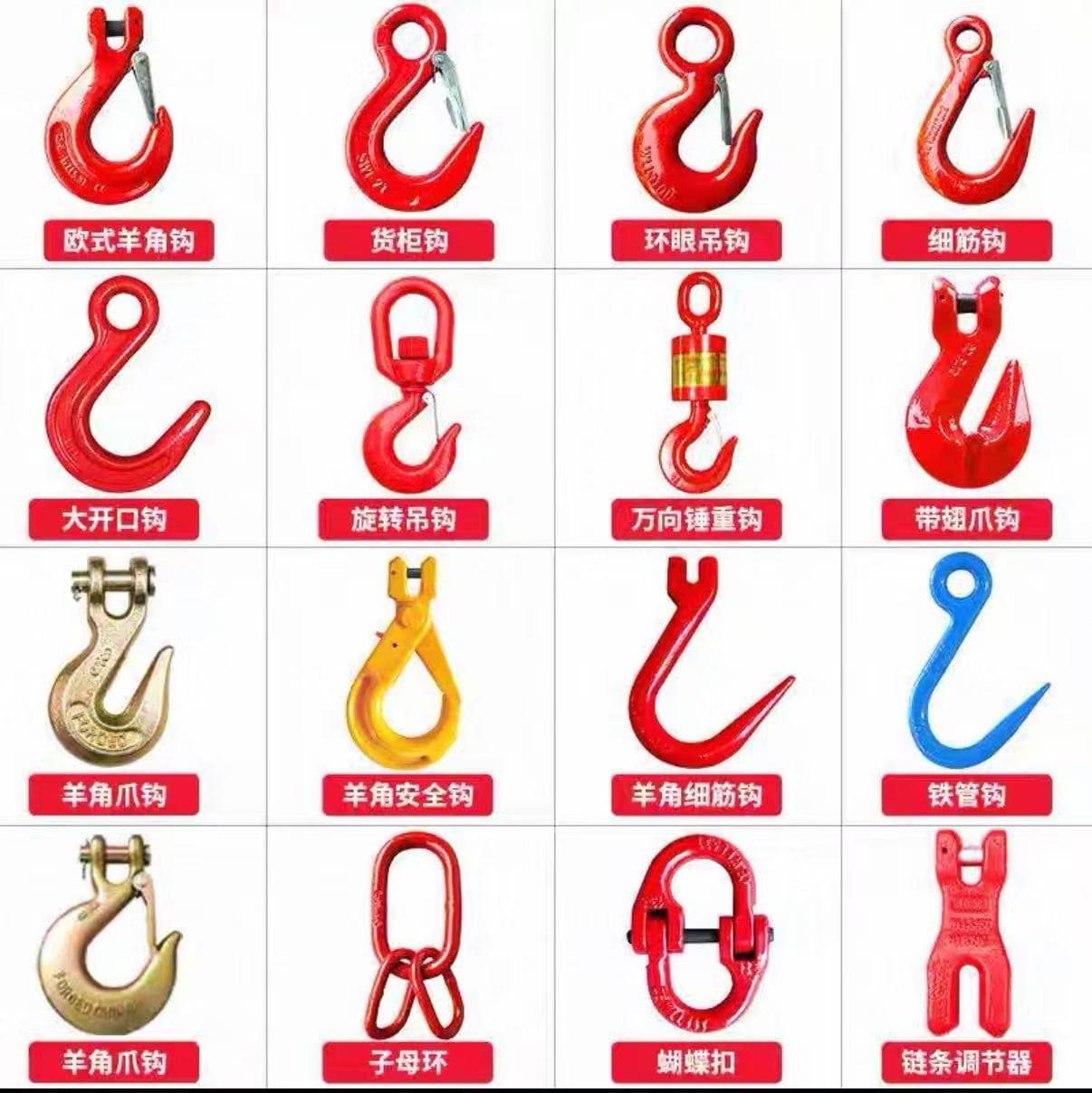 Hook, lifting hook, large opening hook, chain hook, lifting crane hook, horn hook, wide mouth hook, enlarged strong ring