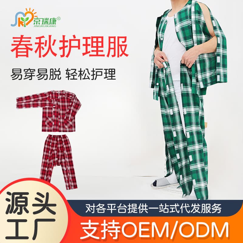 Men's Adhesive Easy-On/Off Hospital Gown for Arm and Leg Fracture Care, Nursing Home Bedridden Patient Wear, Spring
