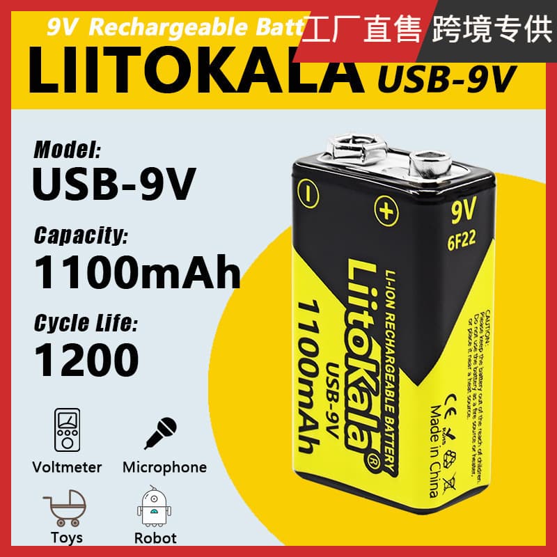 LiitoKala USB-9V 1100mAh Lithium Battery Universal Microphone Toy Remote Control KTV 6F22 Portable Speaker High Rate