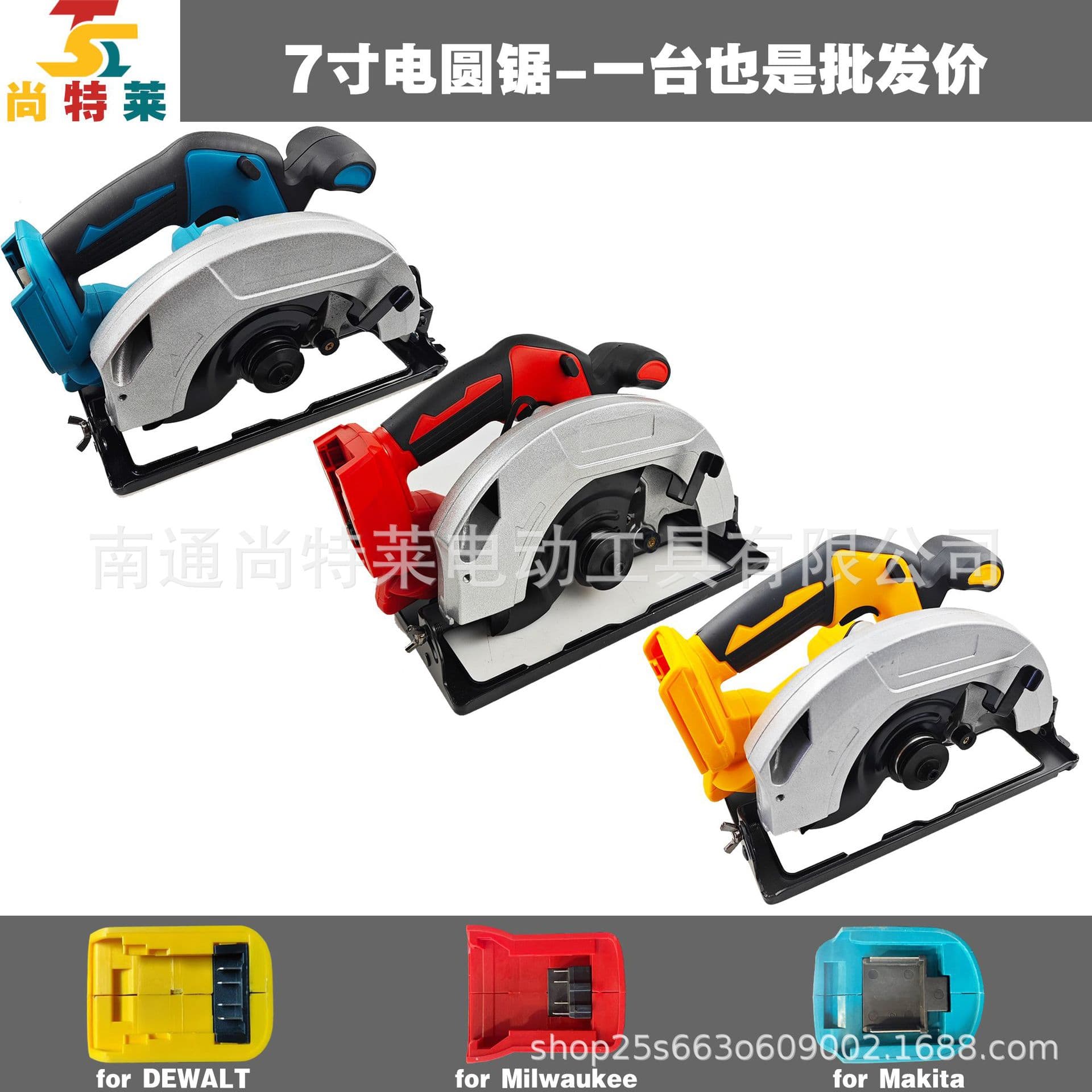 Cross-border Amazon Bestseller 21V Brushless Lithium 7-inch Electric Circular Saw Woodworking Angle Dewalt Makita Milwaukee Foot