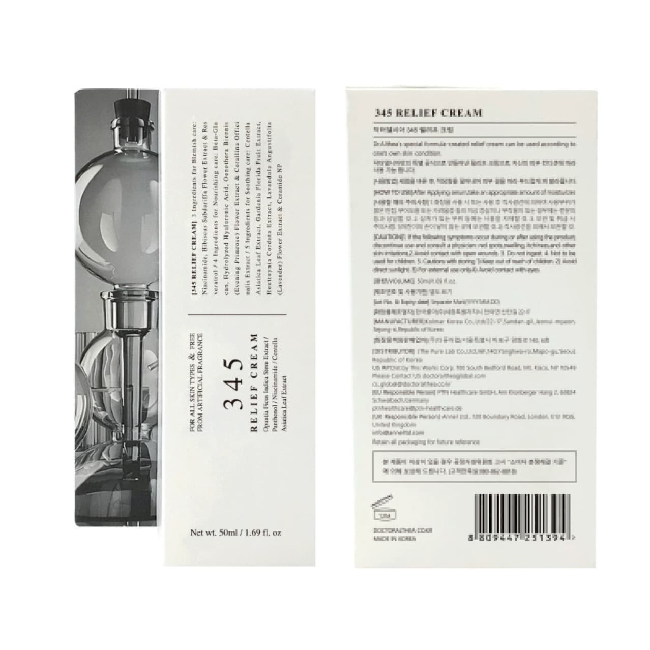 Korean Dr.Althea 345 Antioxidant Cream Moisturizing Intensive Repair Barrier Soothing Acne Oily Sensitive Skin