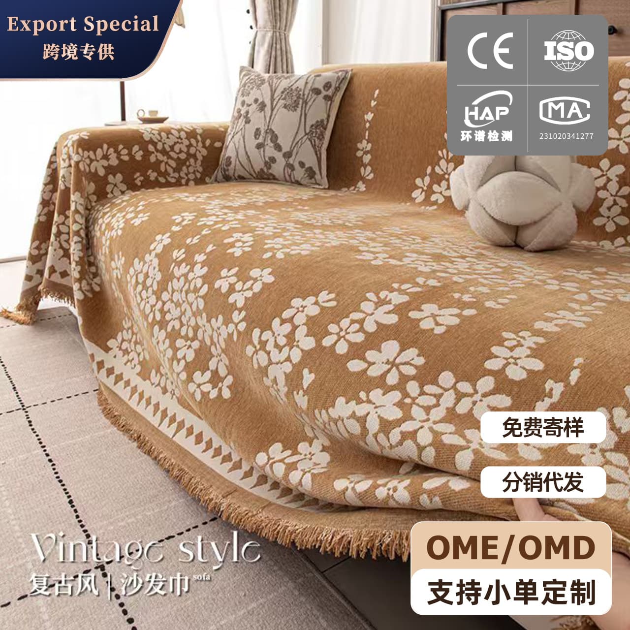 Amazon Best-Selling Sofa Cover, Summer Modern All-Season Universal Cat Scratch Resistant Minimalist Style Sofa Slipcover