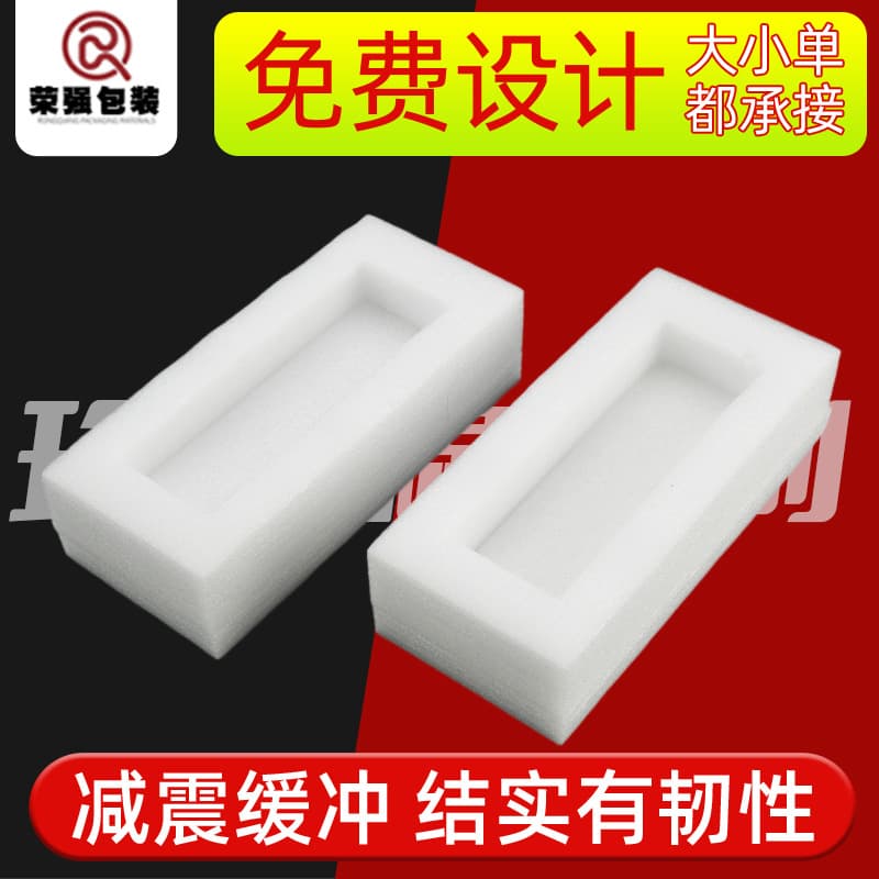 Factory Wholesale Thickened EPE Foam Bag Packaging Material Moisture-Proof Shockproof Express Packing Foam Bubble Wrap