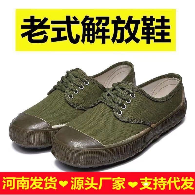 Liberation Shoes Canvas Shoes Men's and Women's Work Rubber Shoes Anti-Slip Construction Rubber Shoes High and Low Top Wear-Resistant Rubber Shoes Canvas Shoes Yellow Sneakers