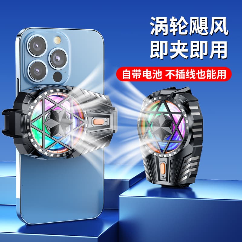 New X112 Phone Cooler, Air-Cooled 3-Speed Battery/Plug-in Back Clip, Portable Cooling Fan Accessory