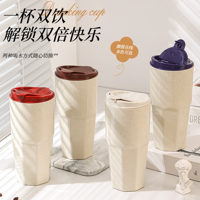 Large Capacity Travel Water Bottle Coffee Cup Office Worker Milk Tea Cup Cola Cup Car Cup Student Dual-Drink Cup