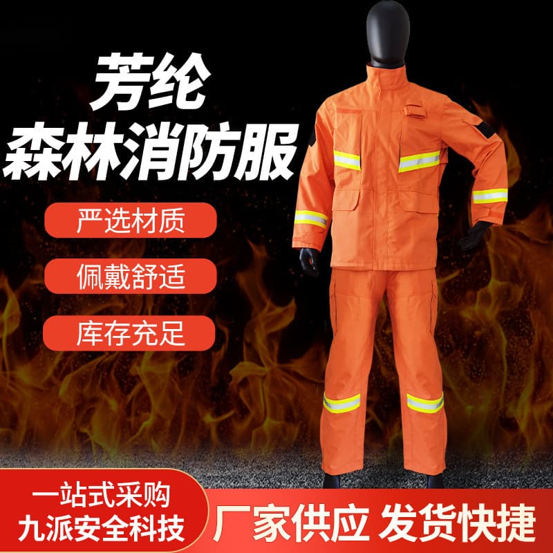 In Stock Aramid Thickened Forest Firefighting Suit, Emergency Rescue Split Set Combat Suit, Flame Retardant Heat Insulation Protective Clothing