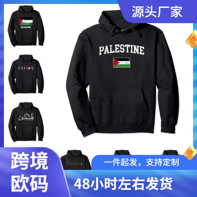 Cotton Pullover Hoodie Warm Hoodie Fashion Hip Hop Street Wear