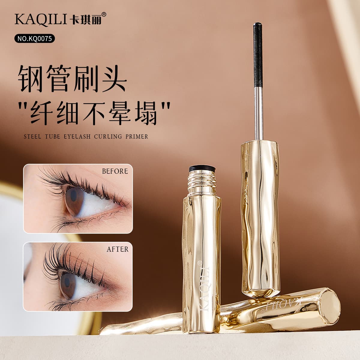 KAQILi Steel Tube Curling Mascara Primer Natural Waterproof Smudge-proof Long-lasting Shaping Thread Mascara