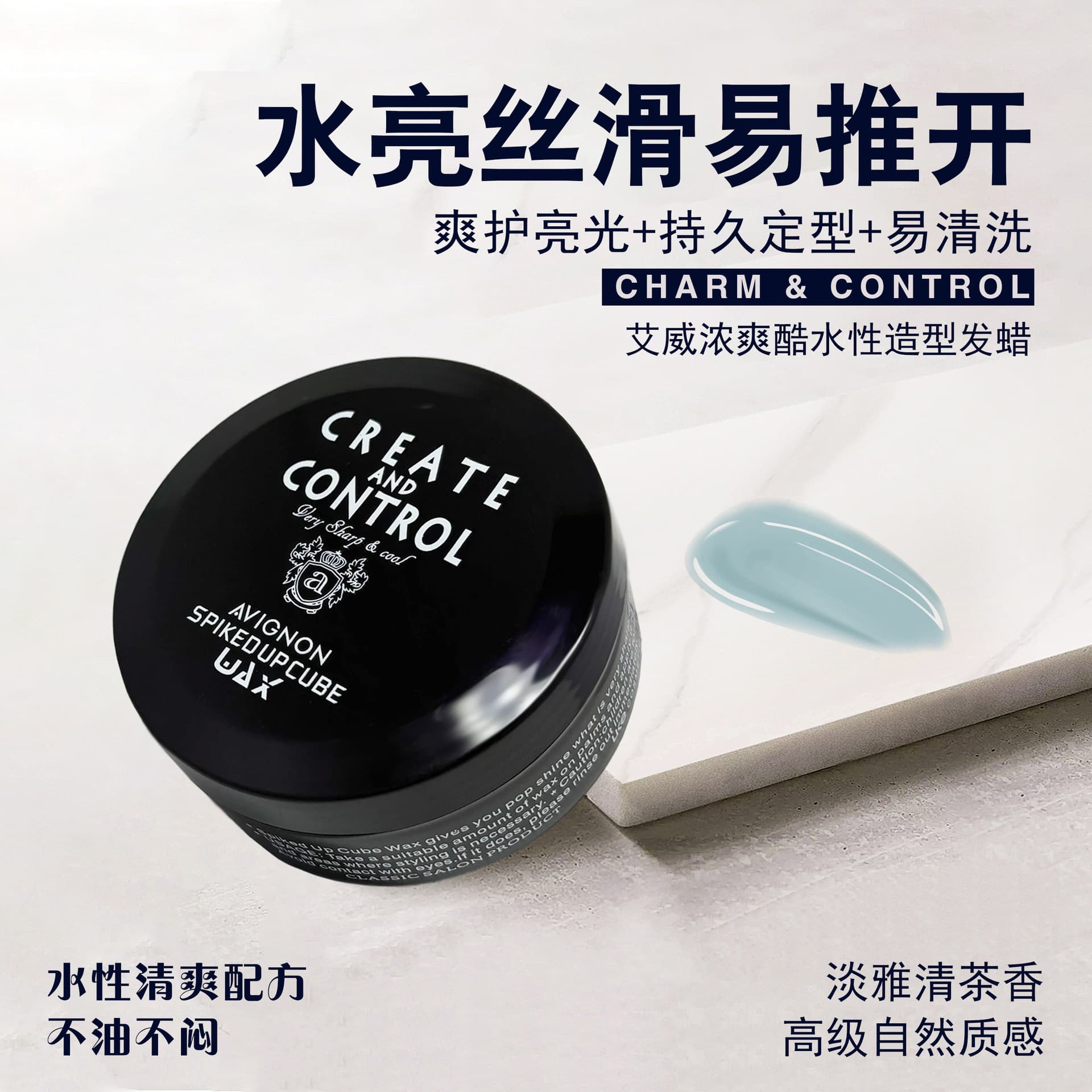 Aweinong Cool Water-Based Styling Wax 80g Long-Lasting Strong Hold Matte Finish Light Fragrance Men's Essential