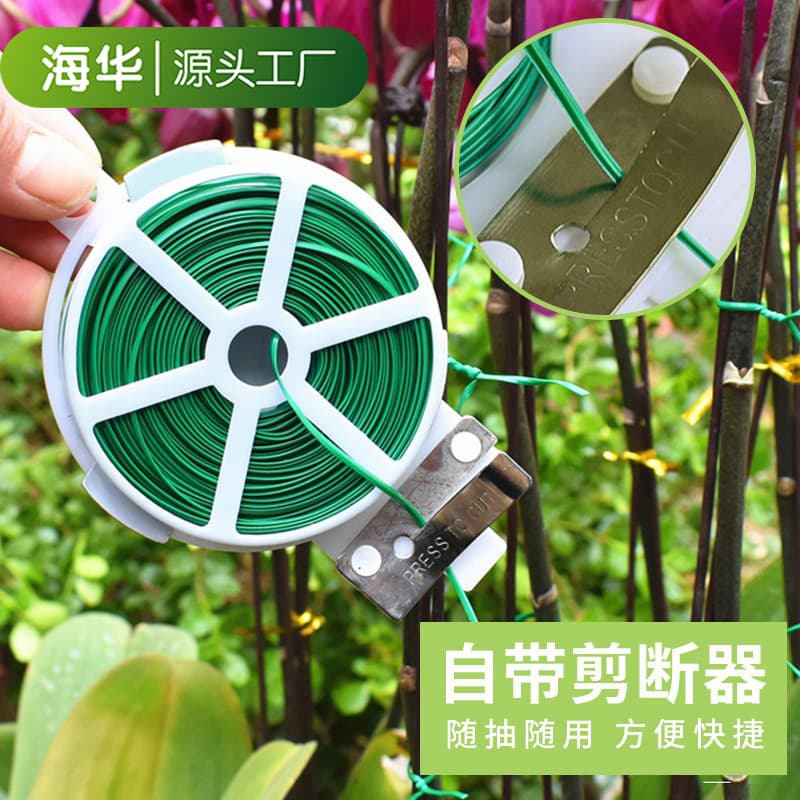 Gardening Tool Set Self-cutter Tying Strap Support Binding Fixed Climbing Vine Tying Line Bundle Gardening Tool