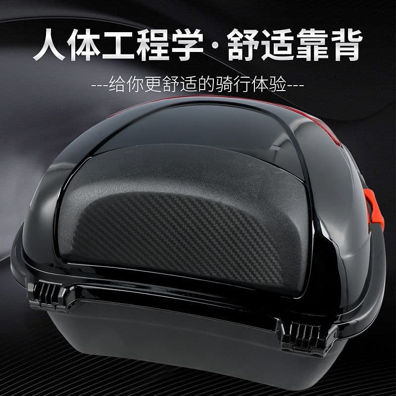 Large Universal Motorcycle Scooter Rear Trunk Storage Box Tail Box