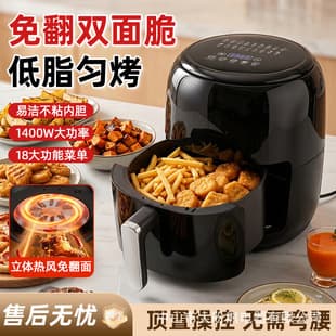Air Fryer Household 4L Multifunctional Touch Screen No-turn French Fry Machine Baking Electric Fryer Cross-border