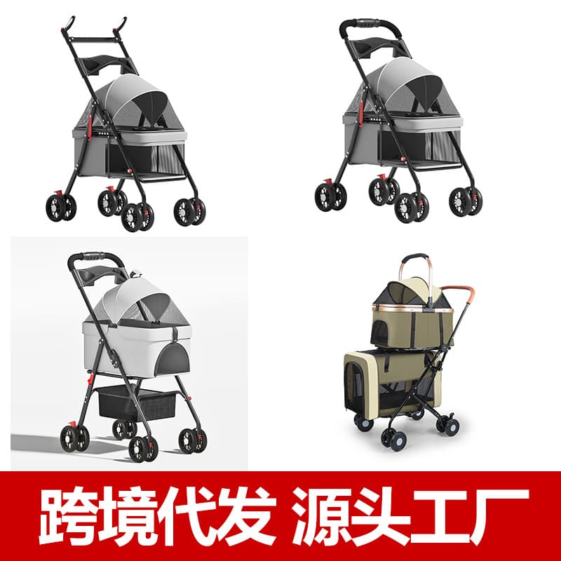 Cross-border Drop Shipping Wholesale Pet Stroller Pet Cart Dog Cart Cat Cart Foldable Export Bulk Orders