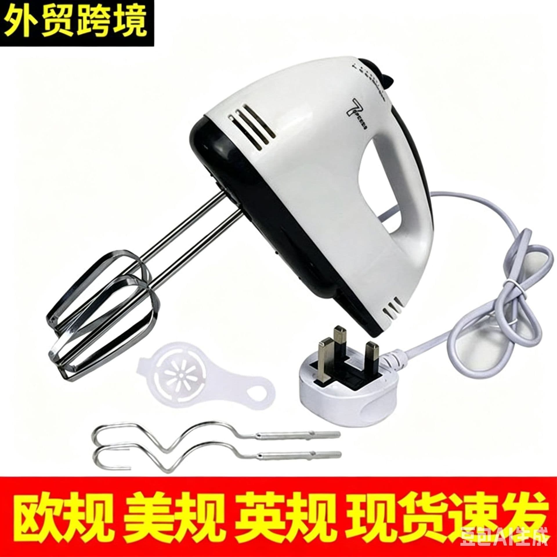Egg Beater Automatic Electric Household Mini Manual Egg Beater Baking Small Whisk Cream Egg Beater