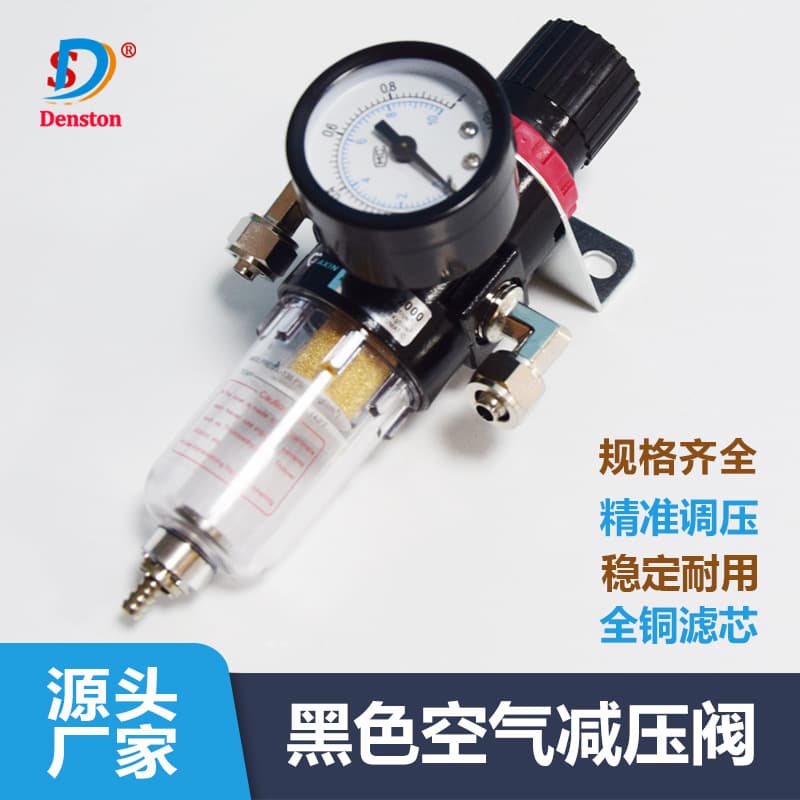 Dental Chair Accessories Floor Box Air Pressure Reducing Valve Dental Chair Pressure Regulator Valve Black Air Adjustment Valve